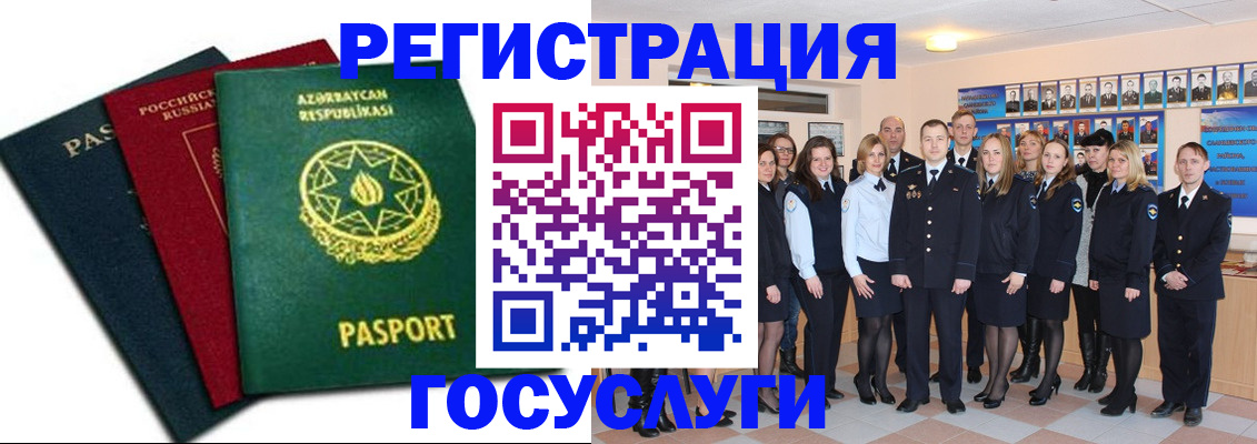 прописка в квартире в Малой Вишере